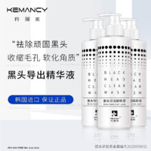 Ủ Mụn Đầu Đen Black Head Clear Wash 400ml Ủ Mụn Đầu Đen Black Head Clear Wash 400ml